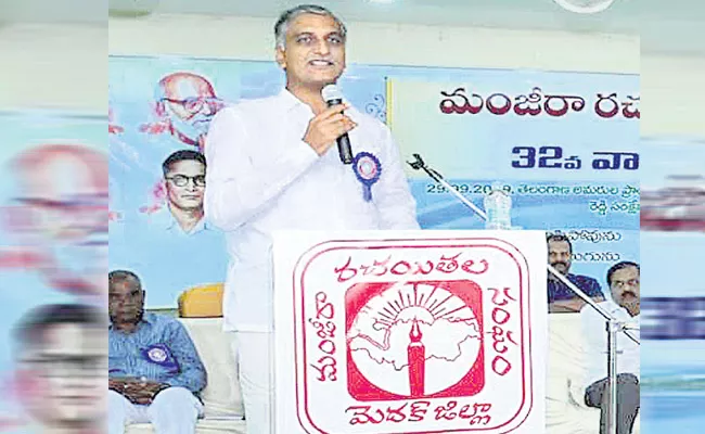 Marasam Members Played Key Role In Telangana Movement Says Harish Rao - Sakshi