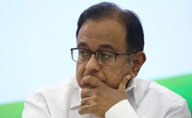 Delhi High Court Dismisses Chidambaram Bail Petition - Sakshi