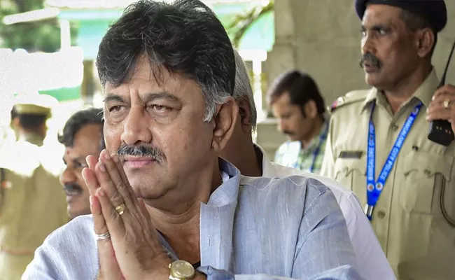 Delhi Court Says DK Shivakumar To Be In ED Custody Till Sept 13th - Sakshi