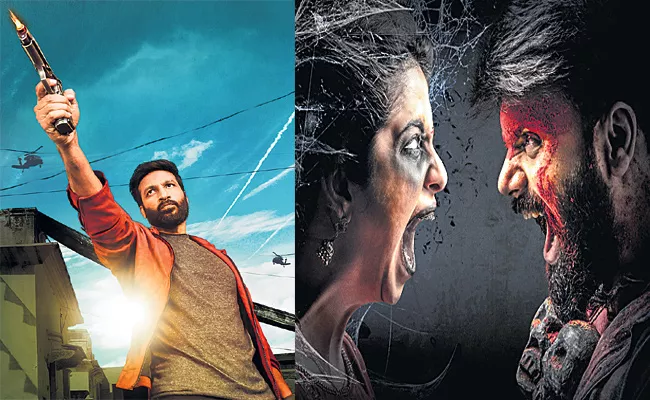 Tollywood Special Movies Released in This Dasara - Sakshi