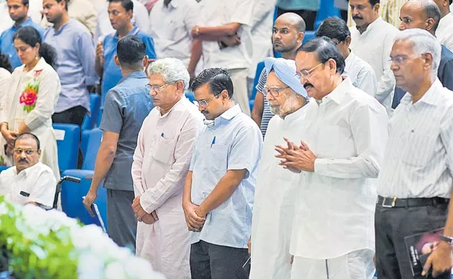 Venkaiah Naidu Tribute To Jaipal Reddys Condolence Meet - Sakshi