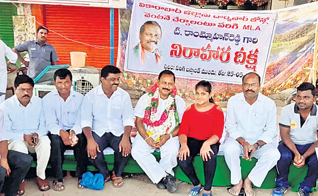 Vikarabad Merged In Charminar zone - Sakshi