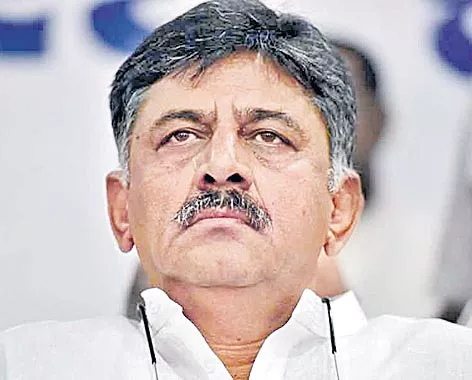 DK Shivakumar sent to ED custody till September 13 - Sakshi