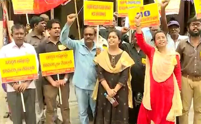 Bank employees protest At One Town Over Andhra Bank Merger In Vijayawada - Sakshi