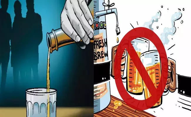 Duplicate Liquor Business Rampant In Yadadri District  - Sakshi