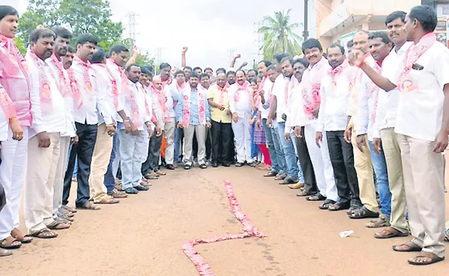 Vikarabad Merge Celebration In TRS Cadre In Rangareddy - Sakshi