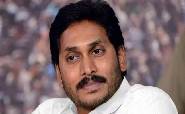 CM YS Jagan Mohan Reddy will Visits Srikakulam District Tomorrow  - Sakshi