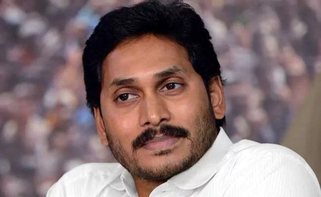 CM YS Jagan To Visit Visakhapatnam Today - Sakshi