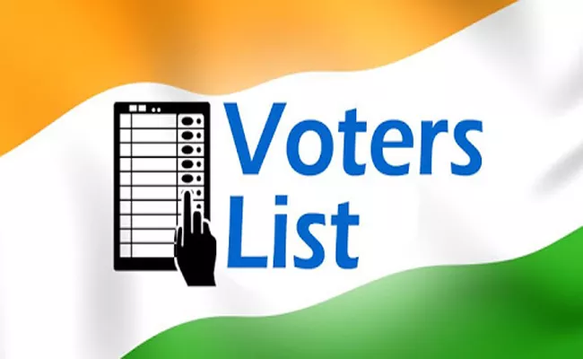 Voter List Special Amendment Program 2020 Start In Chittoor - Sakshi