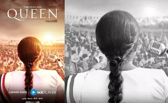 Jayalalithaa Web Series Queen First look out - Sakshi