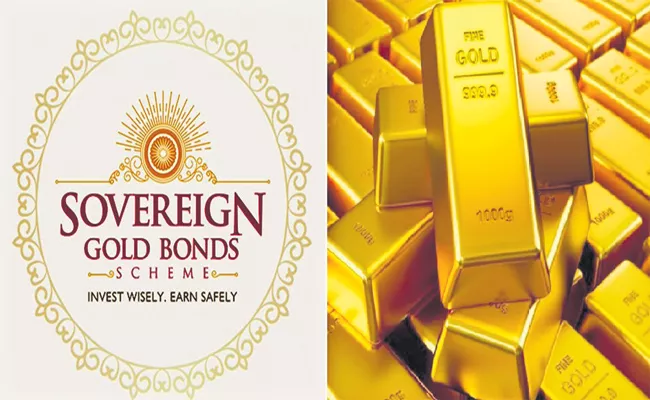 Gold Bond Scheme Start on 9th September - Sakshi