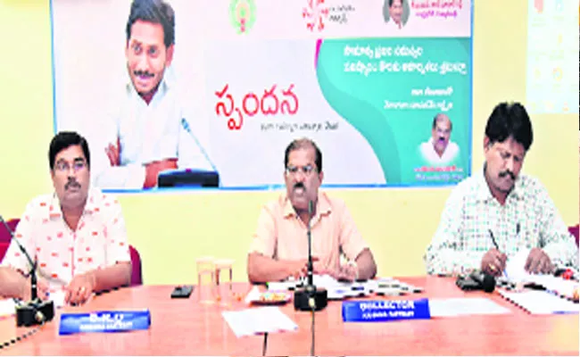 YSR Rythu Bharosa In Krishna - Sakshi