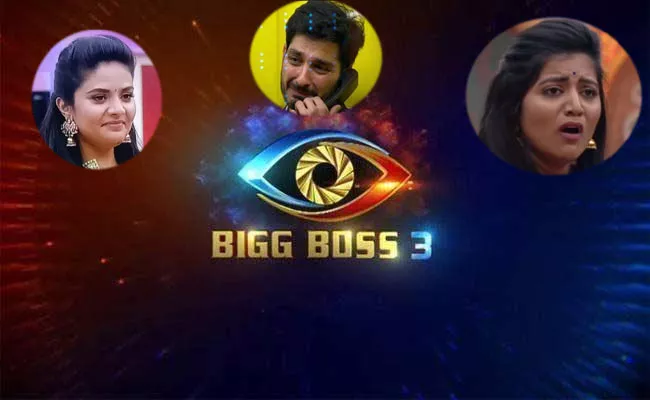 Bigg Boss 3 Telugu Ali Reza Eliminated In Seventh Week - Sakshi