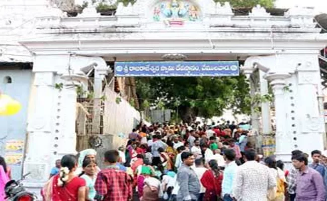 Vemulawada Temple Slow Development In Karimnagar - Sakshi