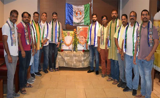 YSR 10th Vardhanti Celebrations In Austin - Sakshi