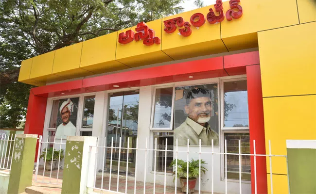 TDP Government Has Corrupted In Construction Of The Anna Canteens In West Godavari - Sakshi