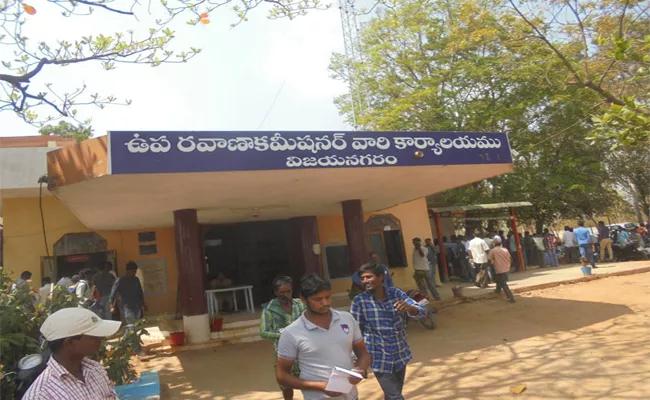 Irregularities In Revenue Office In Vizianagaram - Sakshi