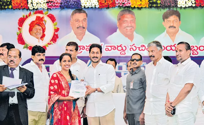 CM YS Jagan Says That We were given 4 lakh jobs in 4 months - Sakshi