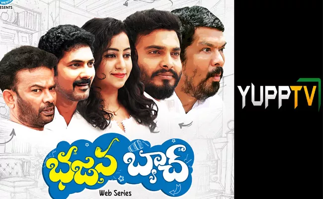 YUPPTV Produces Bhajana Batch Web Series - Sakshi