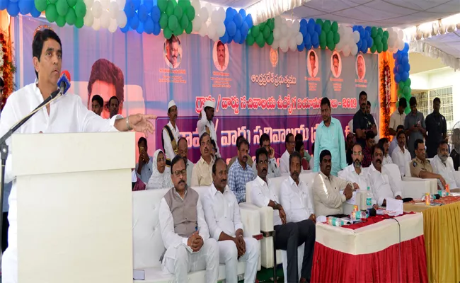 Buggana Rajendranath Reddy speech In Kurnool - Sakshi