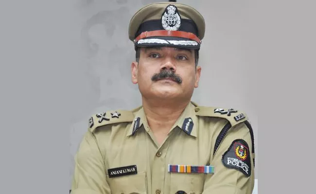 Hyderabad CP Anjani Kumar Alert to Maoists - Sakshi