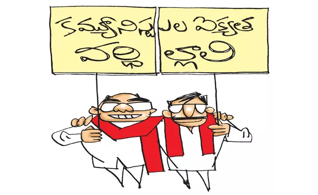 AP Vittal Writes Guest Column On Left Parties CPM And CPI - Sakshi