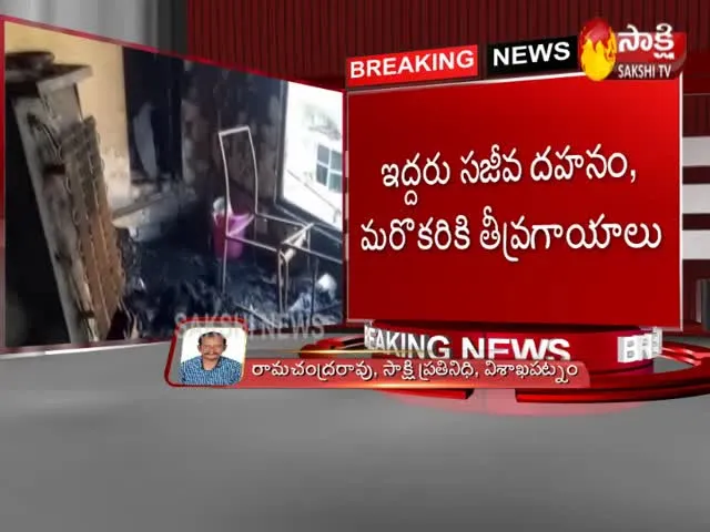 Two Killed in gas cylinder blast in visakhapatnam