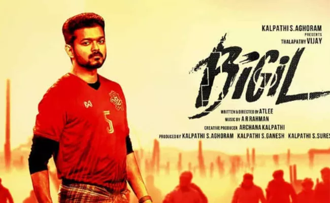 Bigil Official Trailer is Out - Sakshi