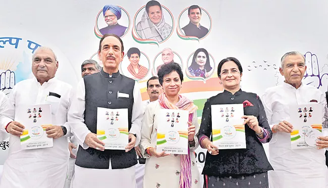 Haryana Congress releases poll manifesto - Sakshi