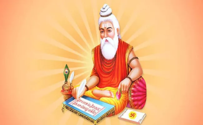 Valmiki Jayanti Celebrations Today - Sakshi