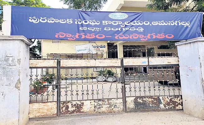 munciple elections plans foa all parties in rangareddy - Sakshi