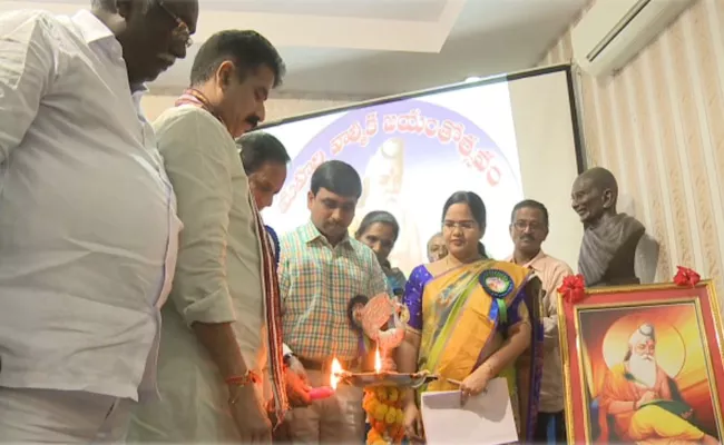 Valmiki Maharshi Jayanti Birthday Celebrations In AP - Sakshi