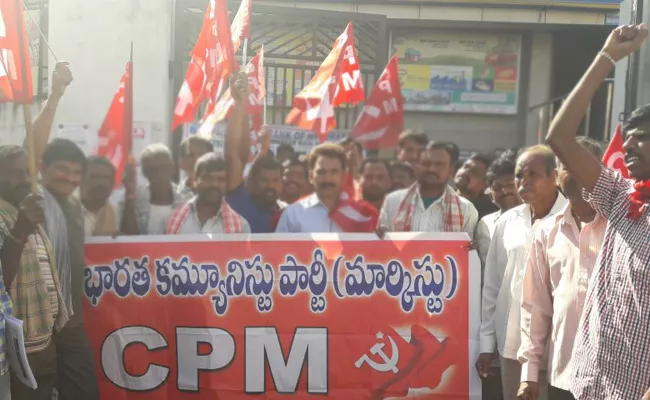 CPM Leaders Conduct Protest At Vijayawada Railway Station Main Gate - Sakshi