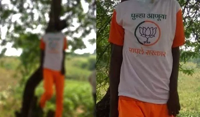 Wearing BJP TShirt, Maharashtra Farmer Committed Suicide in Buldhana - Sakshi