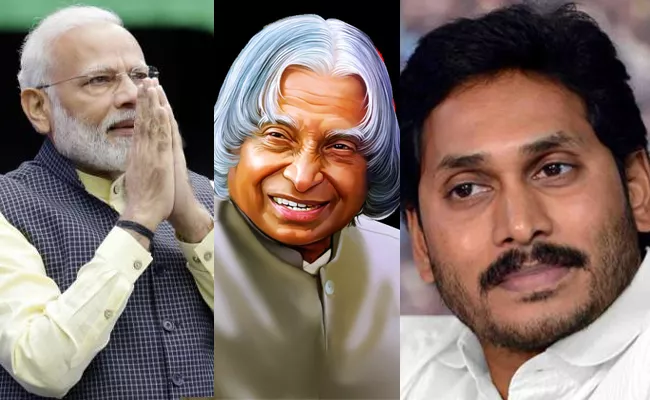 YS Jagan Mohan Reddy And Narendra Modi Pay Tributes To APJ Abdul Kalam Birth Anniversary - Sakshi