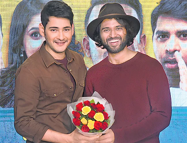 Meeku Maathrame Cheptha Trailer launch - Sakshi