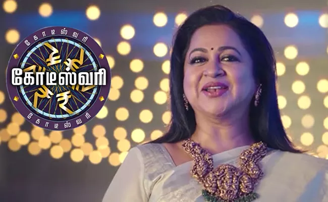 Radhika Sarathkumar To Host Kodeeswari TV Show - Sakshi