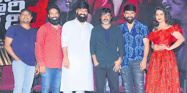 Raju Gari Gadhi 3 Pre Release Event - Sakshi