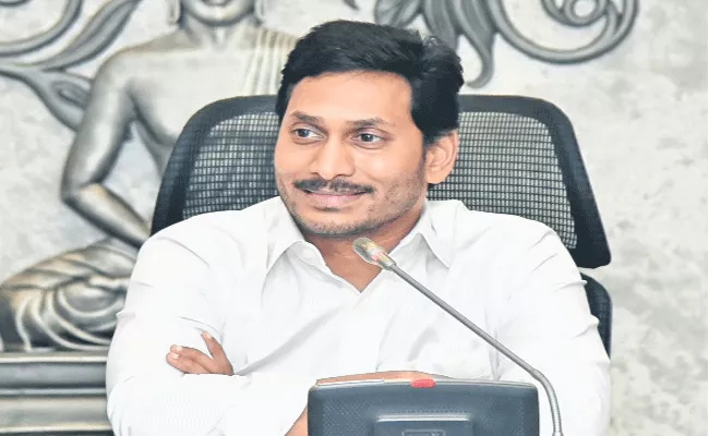 AP CM YS Jagan Review Meeting On Health Department - Sakshi