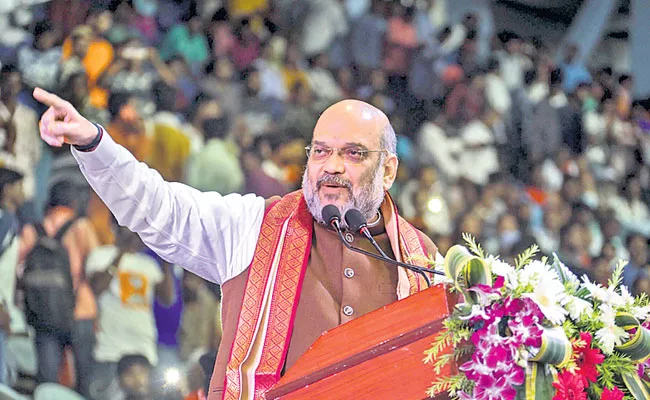 Amit Shah Comments On Mamata Banerjee - Sakshi