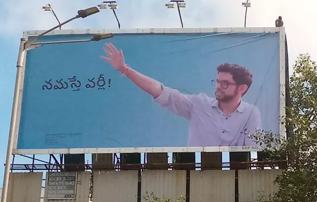 Aaditya Thackeray Multilingual Posters Greet Worli People - Sakshi