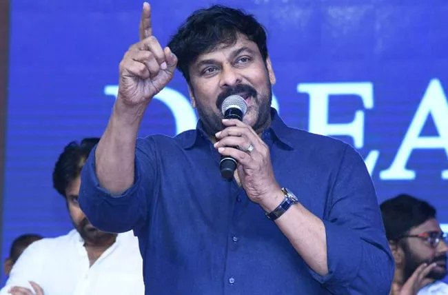 Chiranjeevi Bags Telugu Remake Rights of Malayalam Movie Lucifer - Sakshi