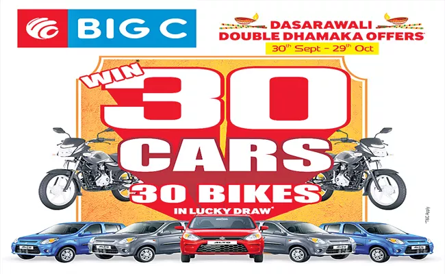 Big C Bumper offer in Festival Season - Sakshi