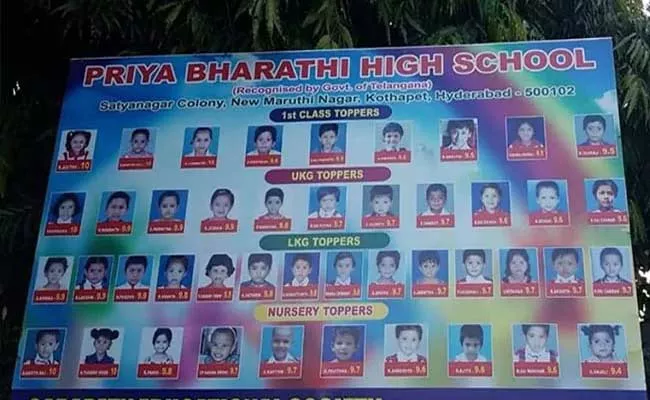 Hyderabad School Puts Toppers Photos On Hoarding  - Sakshi