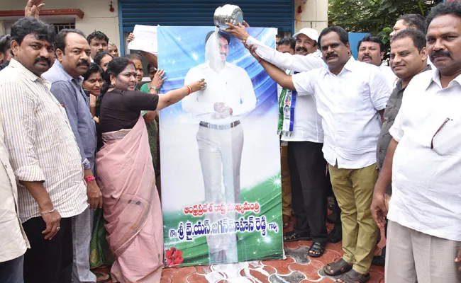 AgriGold Victims Celebrated In Visakhapatnam - Sakshi