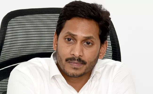 CM Jagan To Tour Gannavaram Constituency On 24 October - Sakshi