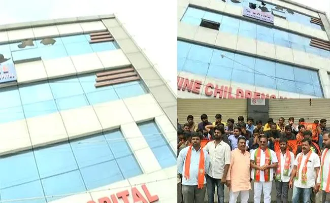 Shine Childrens Hospital Seized In LB Nagar