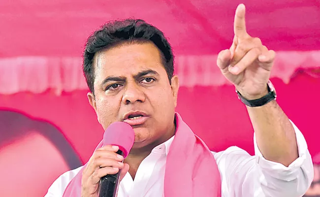 KTR Letter To Union Ministers Over pharma Development In Hyderabad - Sakshi