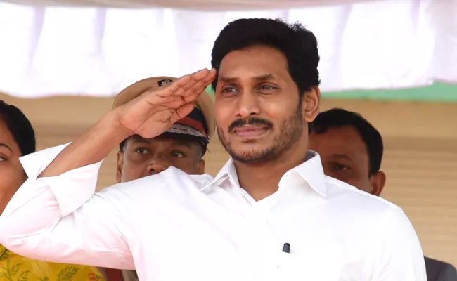 CM YS Jagan Speech On Police Martyrs Commemoration Day Vijayawada - Sakshi