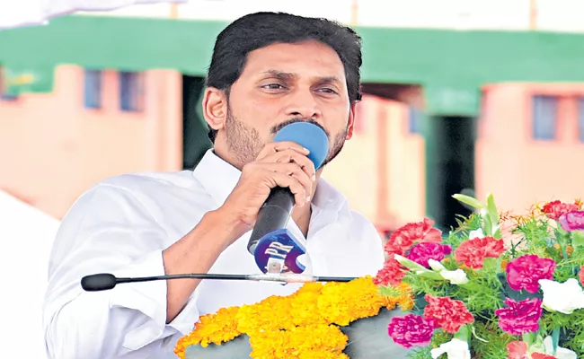 YS Jagan Pay Tributes To Police Martyrs On Police Commemoration Day 2019 - Sakshi